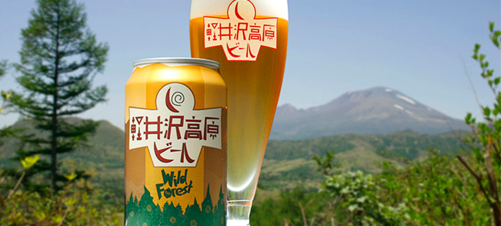 【軽井沢の自然と文化に貢献】ゴクゴク飲まないのが、エールビール？「軽井沢高原ビール」を知らないともったいない！！