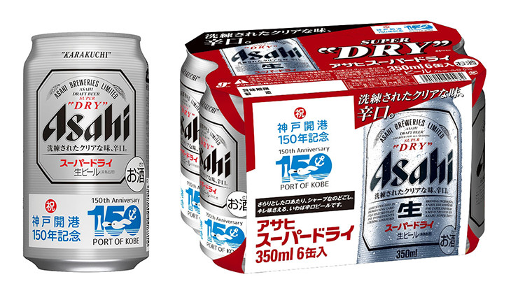 東京で買えない】春限定の寄付つきビール7選！！ | 未来を変えるお 