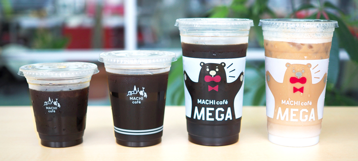 【マチカフェ】ローソンからメガサイズのアイスコーヒーとカフェラテが今年も販売中！圧倒的に氷が溶けないのはどっち？