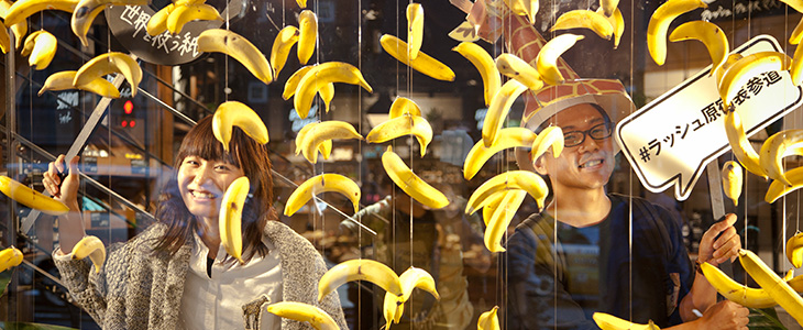 壁一面にバナナ、バナナ、バナナ！？世界を救う紙「バナナペーパー」の話を聞きにLUSH 原宿表参道店に行ってきた！